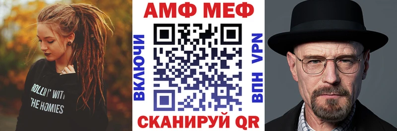 Amphetamine Розовый  MEGA   площадка формула  Южа 
