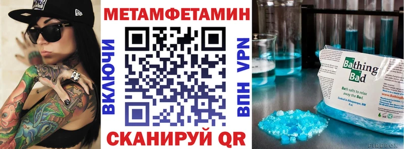 АМФЕТАМИН 97% Южа
