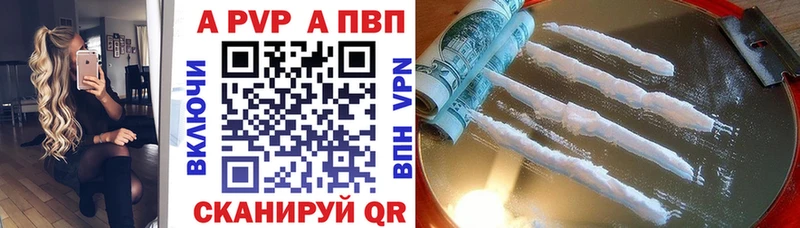 Альфа ПВП СК КРИС  МЕГА онион  shop формула  Южа 