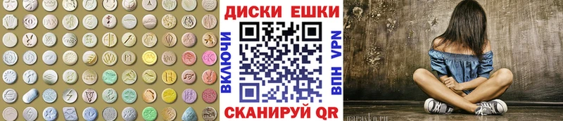 купить наркотики сайты  Южа  Экстази 280мг 