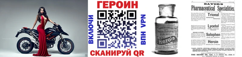 Героин афганец  KRAKEN tor  Южа 