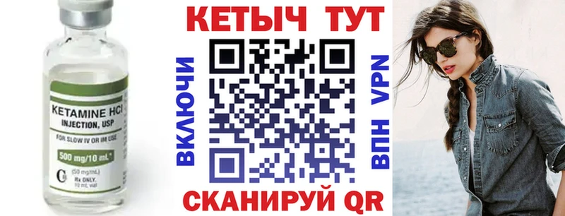 КЕТАМИН VHQ  Южа 