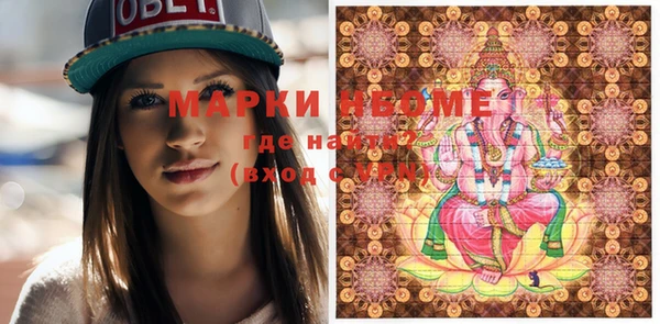 кокаин премиум Лихославль