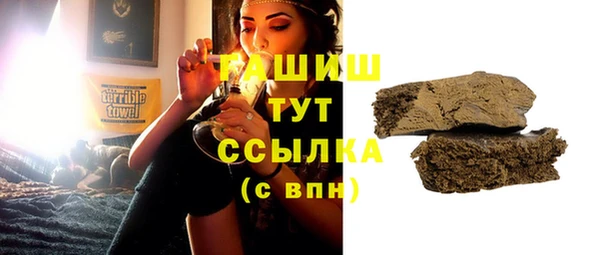 кокаин премиум Лихославль