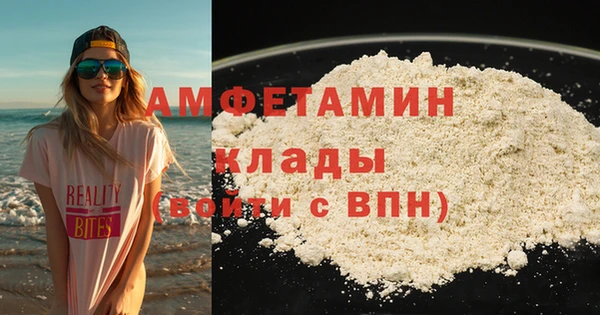 альфа пвп Лиски
