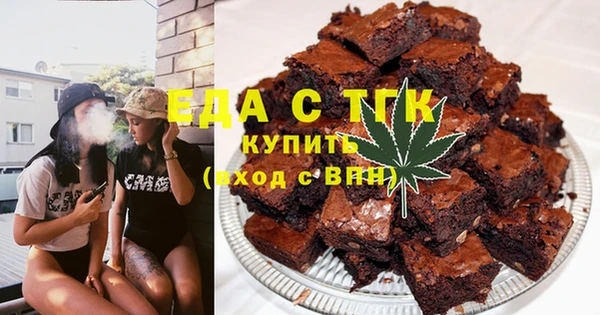 альфа пвп Лиски