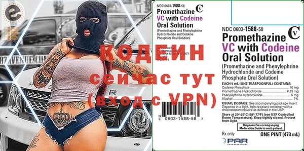 альфа пвп Лиски