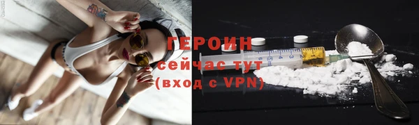 кокаин премиум Лихославль