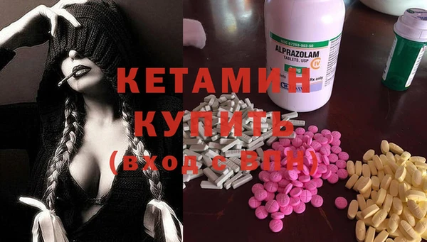 альфа пвп Лиски