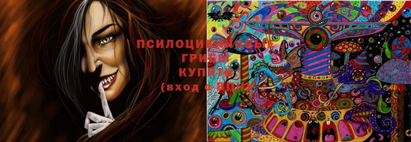 кокаин премиум Лихославль