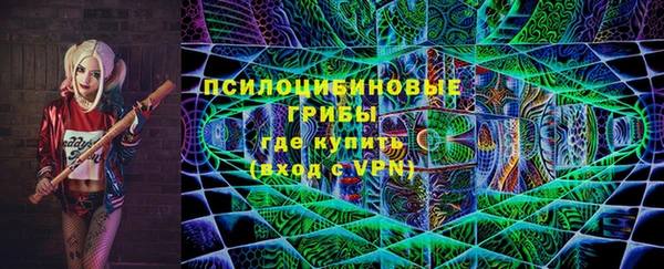 альфа пвп Лиски