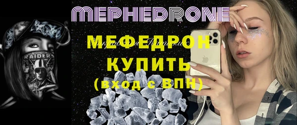кокаин премиум Лихославль