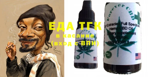 кокаин премиум Лихославль