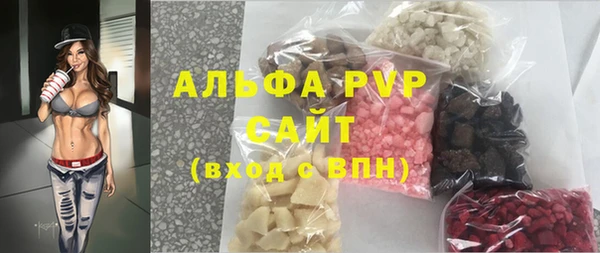 кокаин премиум Лихославль