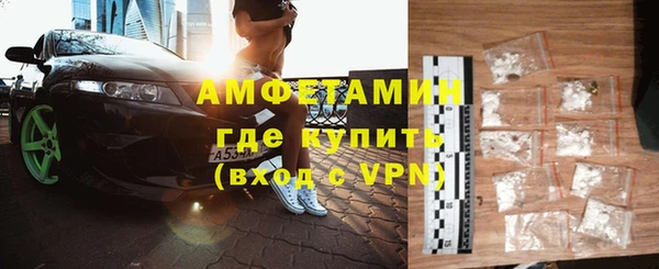 кокаин премиум Лихославль