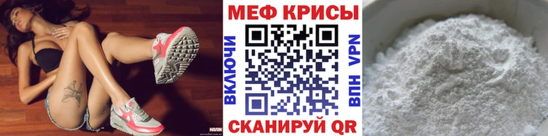 Меф mephedrone  Южа 
