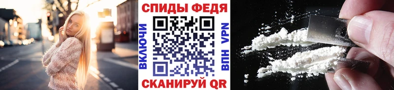 МЕТАМФЕТАМИН витя  Южа 