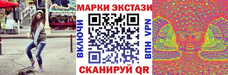 закладки  Южа  мега сайт  Марки NBOMe 1,8мг 